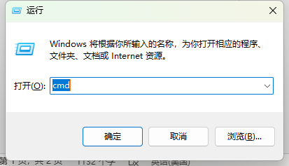IP地址显示