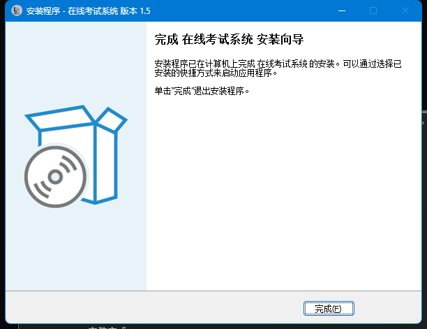 数据库安装完成